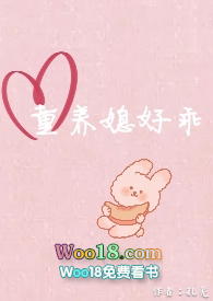 童养媳怀孕肚子大